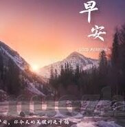 超碰97人人射妻-超碰97，网络世界的灰色地带与个人伦理的边界